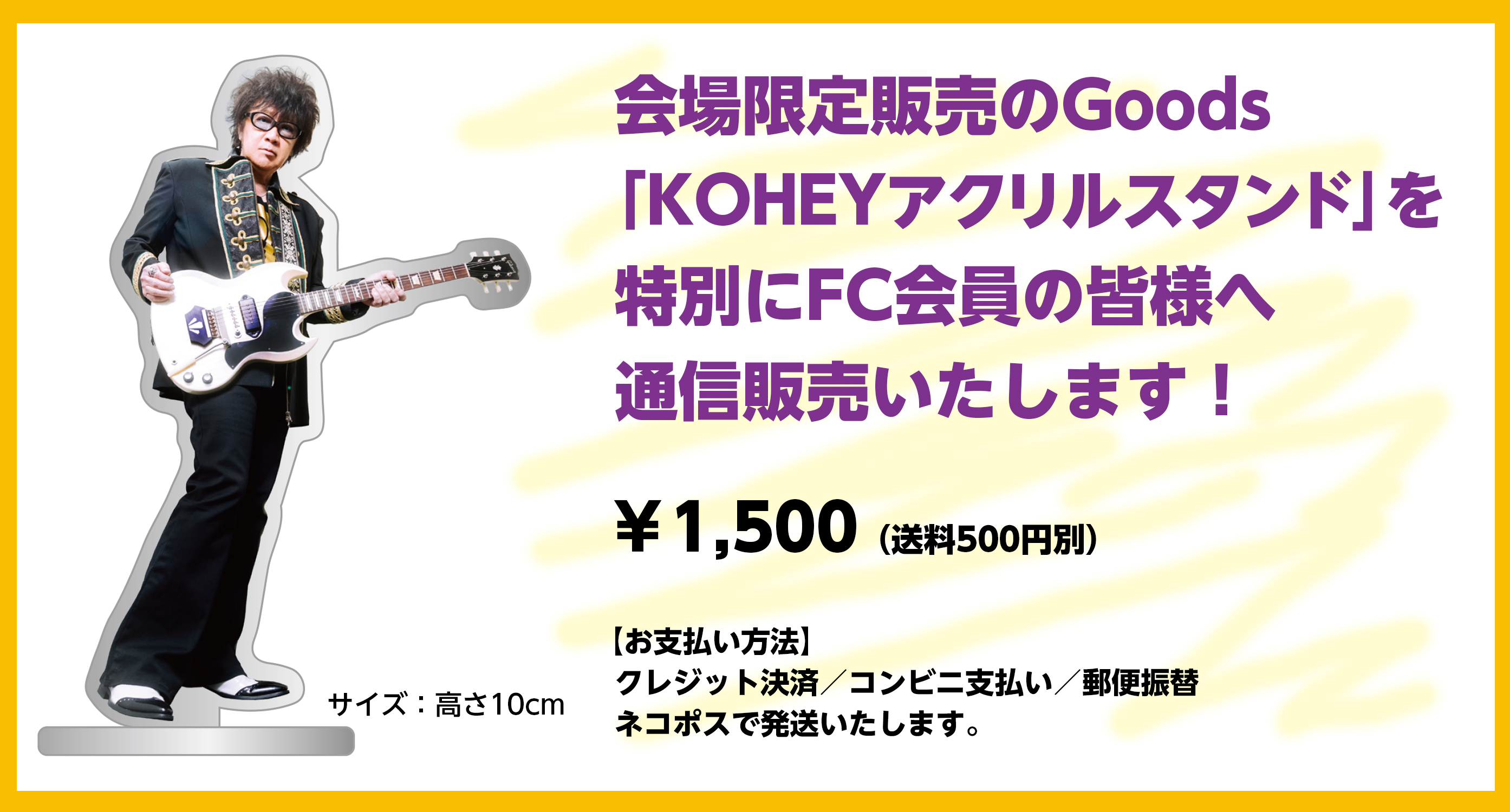 GLAY アクリルスタンド コンプ ※文字「函」2個です GLAY アクリルスタンド コンプ ※文字「函」2個です GLAY