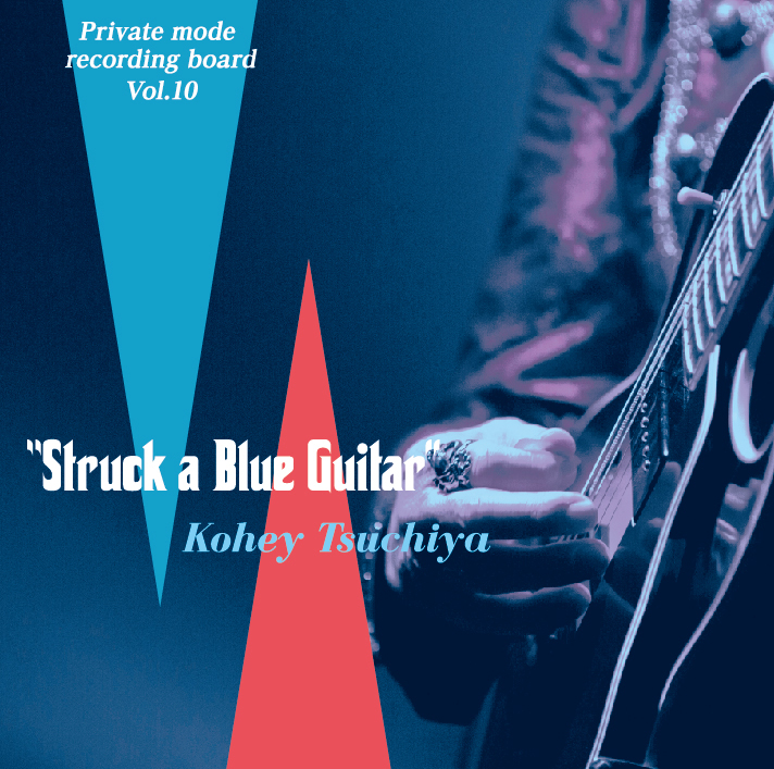 Struck a Blue Guitar